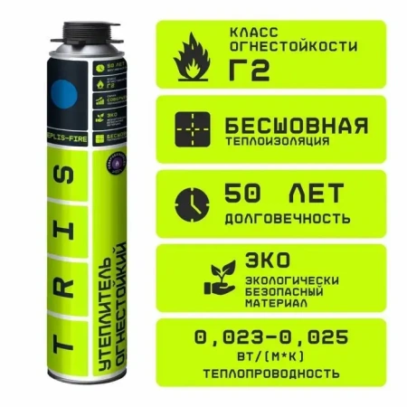 картинка TRIS TEPLIS-FIRE Напыляемый утеплитель огнестойкий 820 Е890  от магазина Огнекор